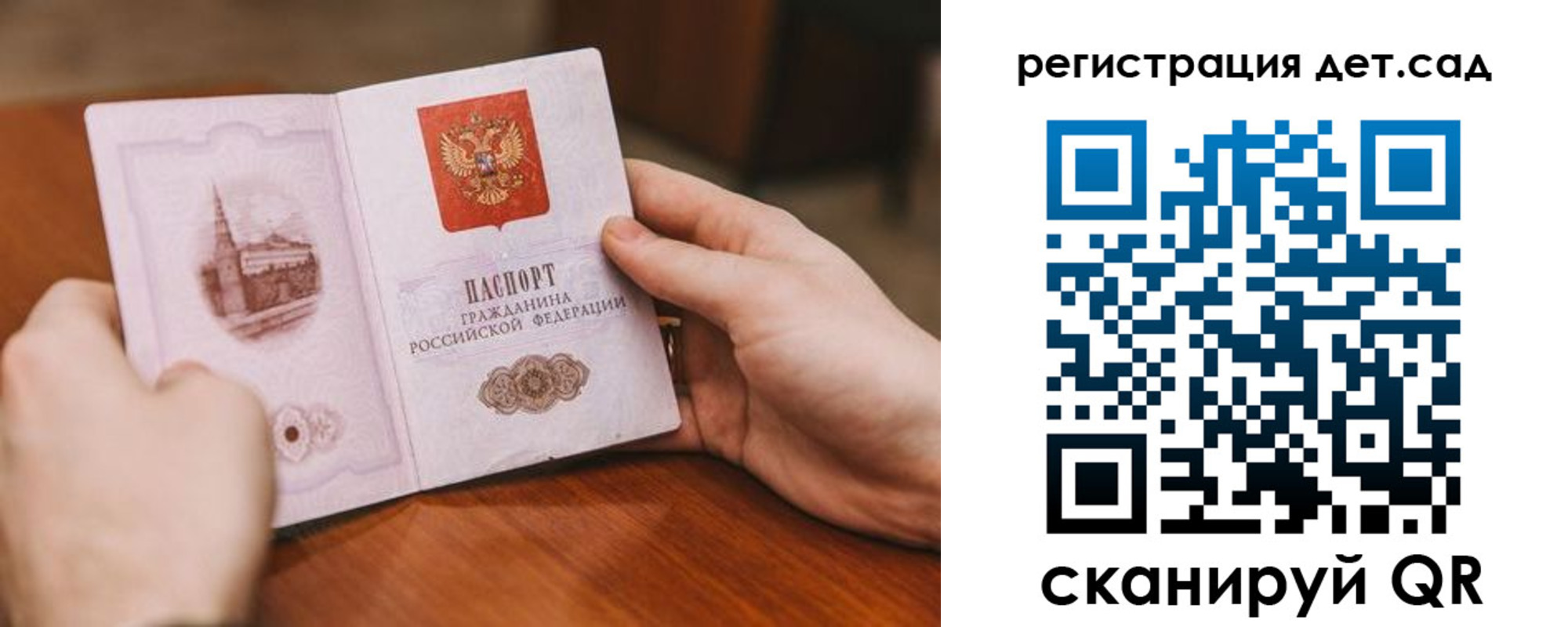 временная регистрация собственник в Иваново