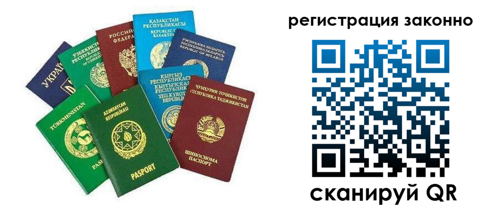 временная регистрация поиск в Иваново