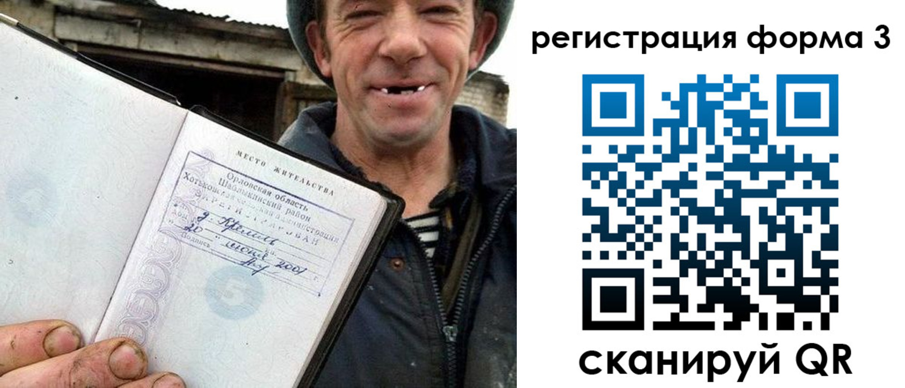 временная регистрация госуслуги в Иваново