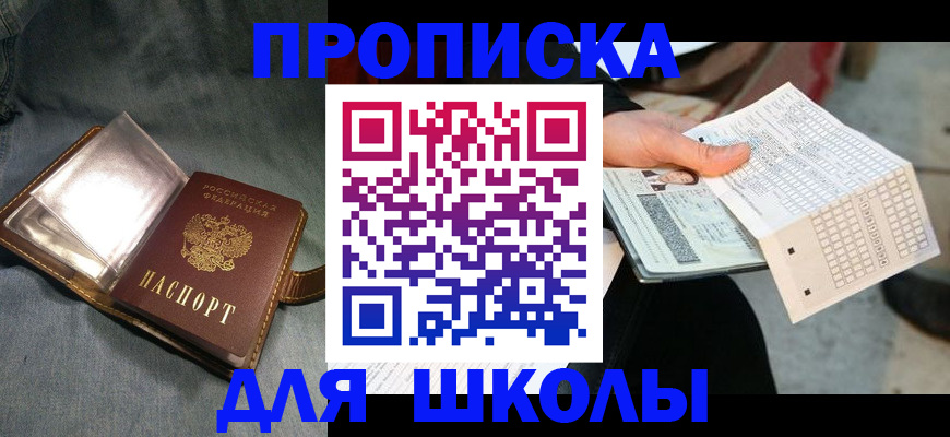 временная регистрация надежно в Иваново