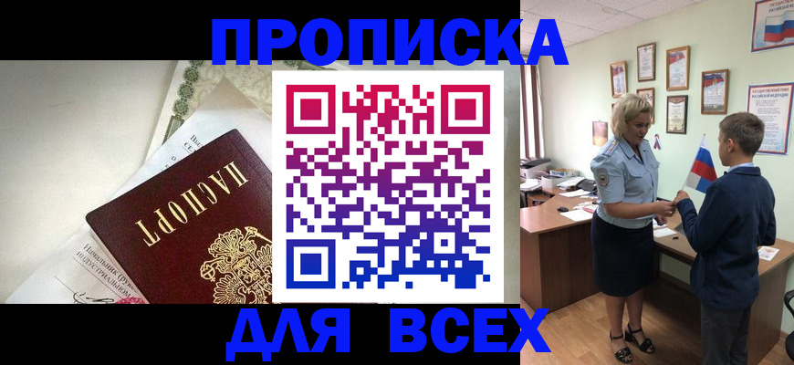 форма 3 в Иваново